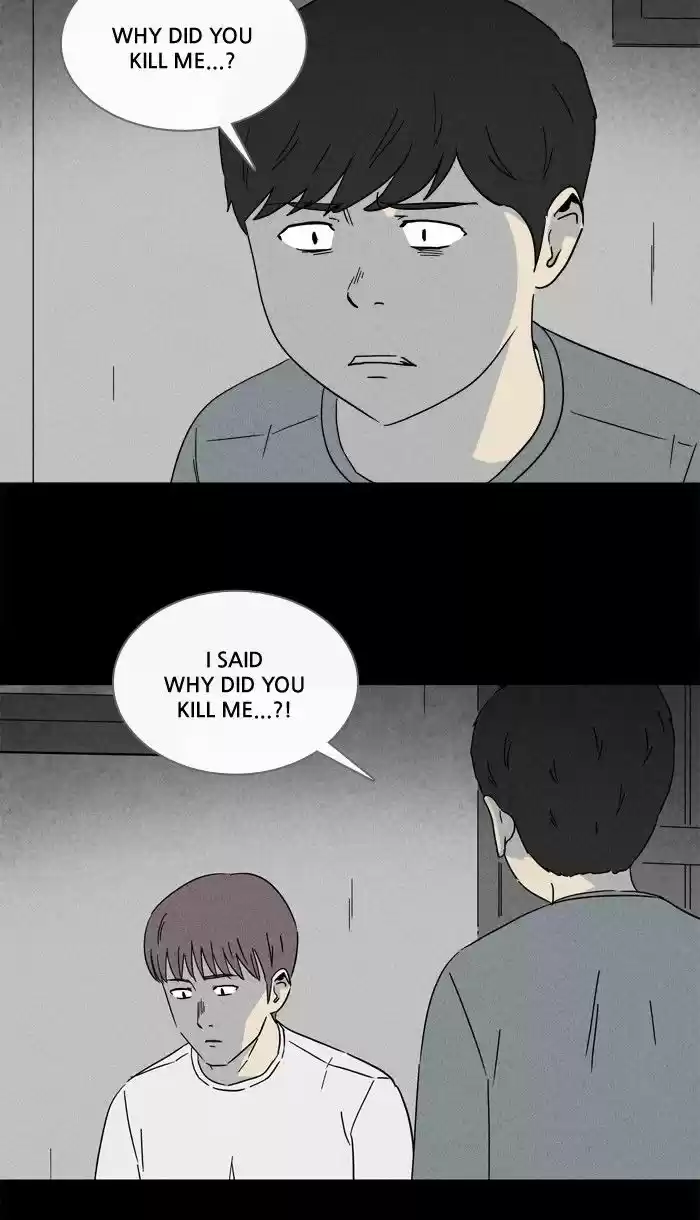 Tales of the unusual 240