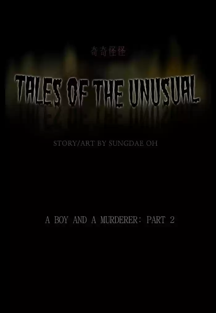 Tales of the unusual 241