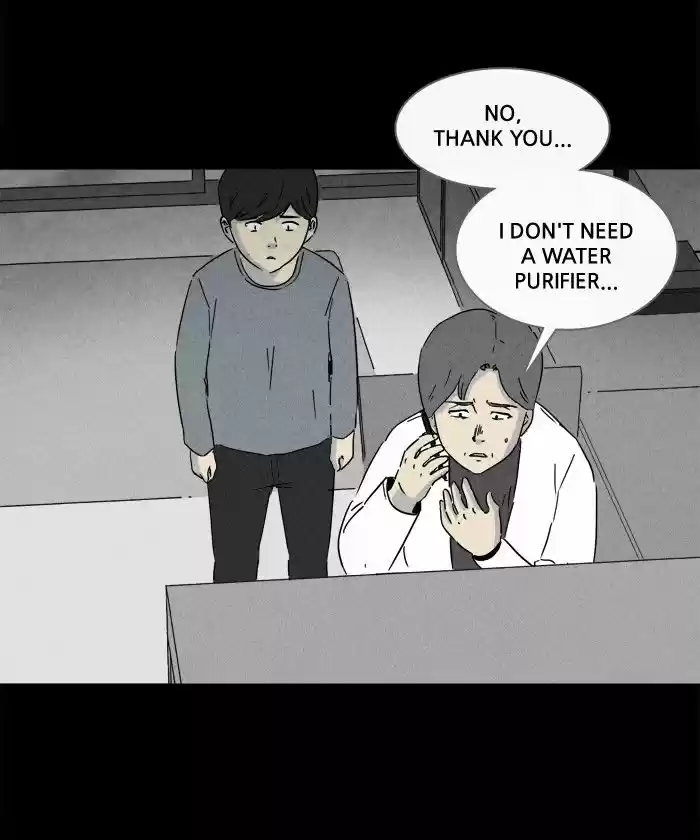 Tales of the unusual 241