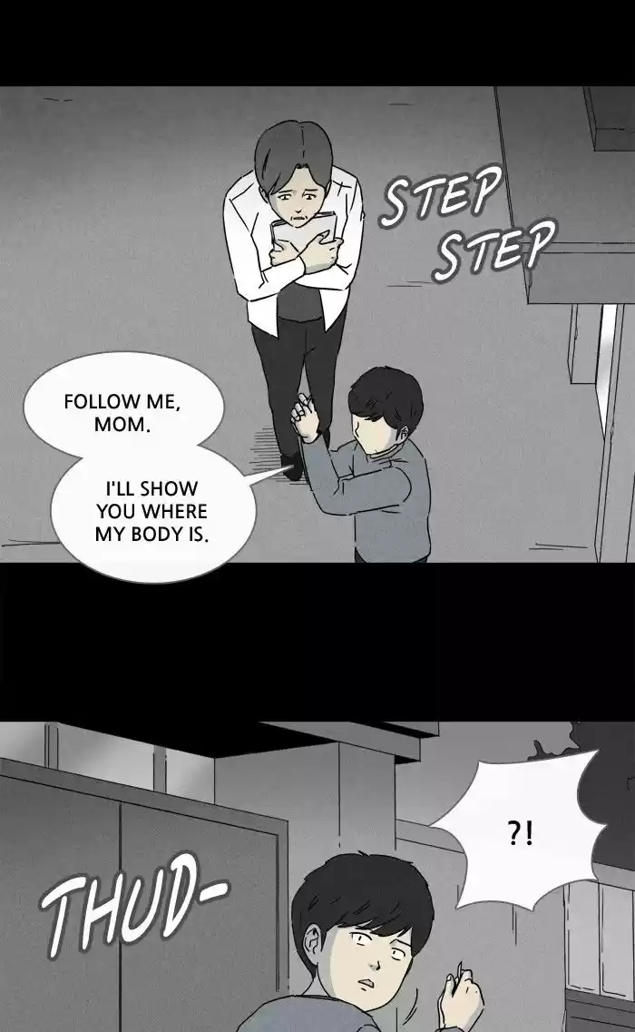 Tales of the unusual 241