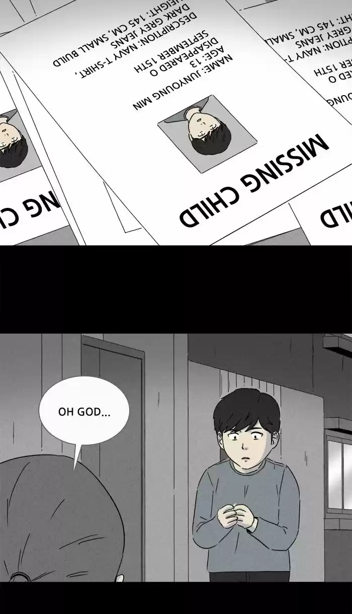 Tales of the unusual 241