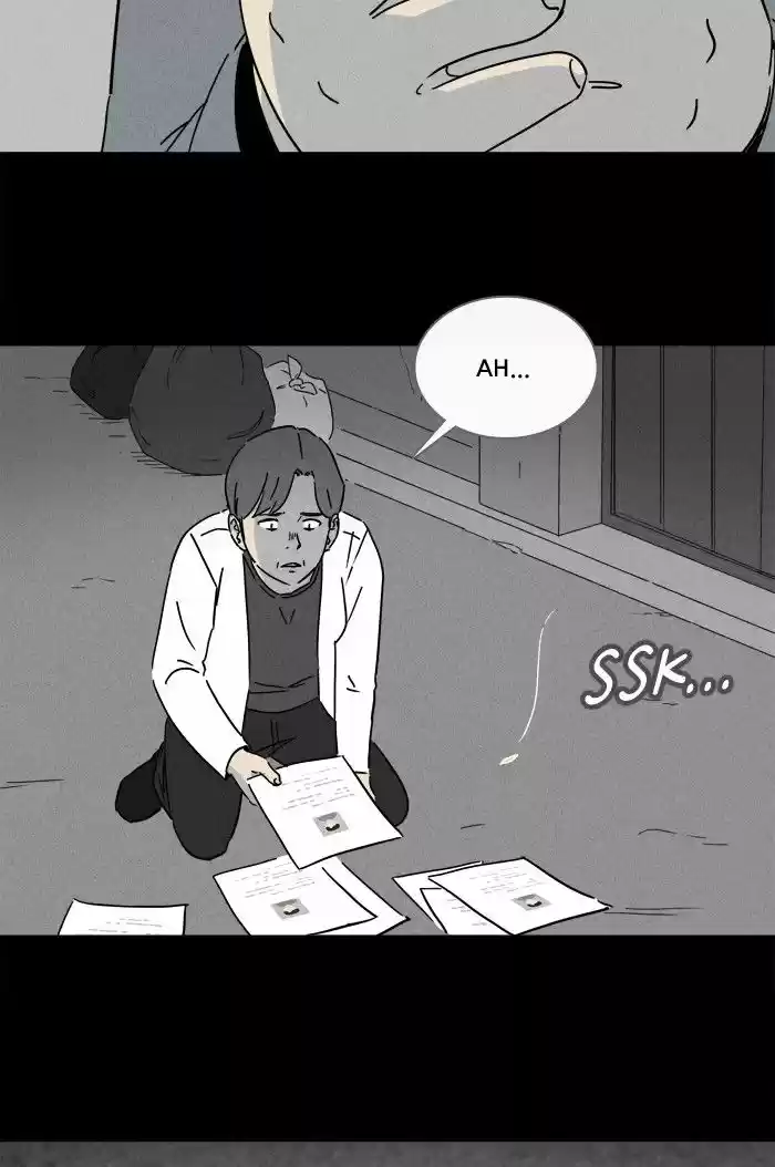 Tales of the unusual 241