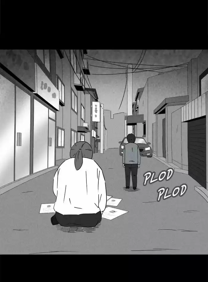 Tales of the unusual 241