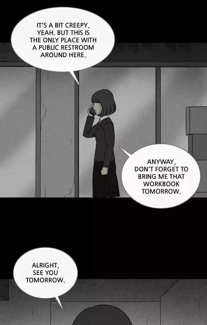 Tales of the unusual 242