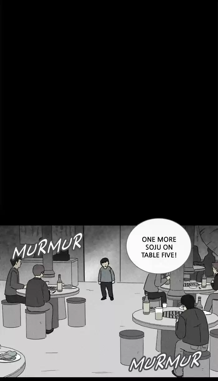 Tales of the unusual 242