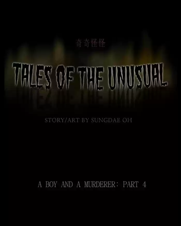 Tales of the unusual 243