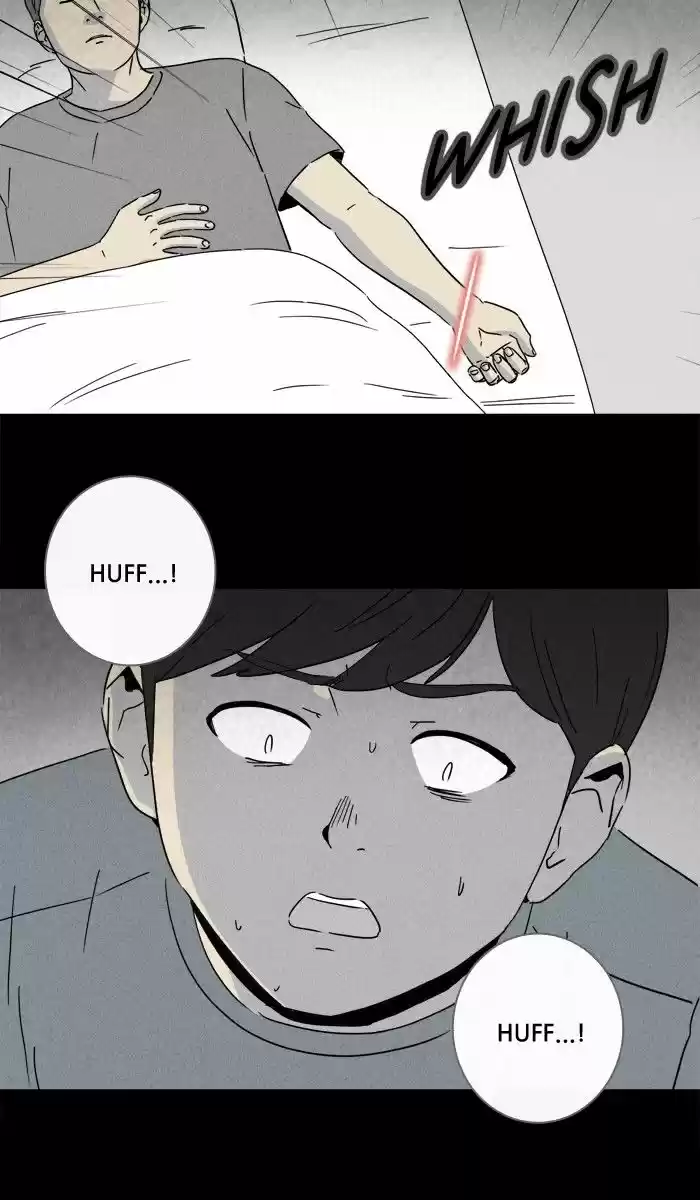 Tales of the unusual 243