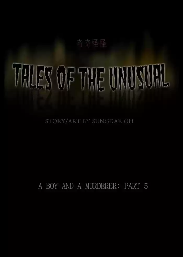Tales of the unusual 244