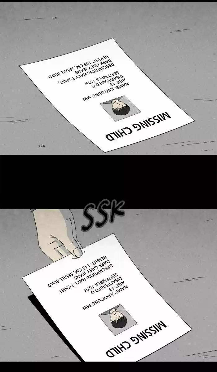 Tales of the unusual 244