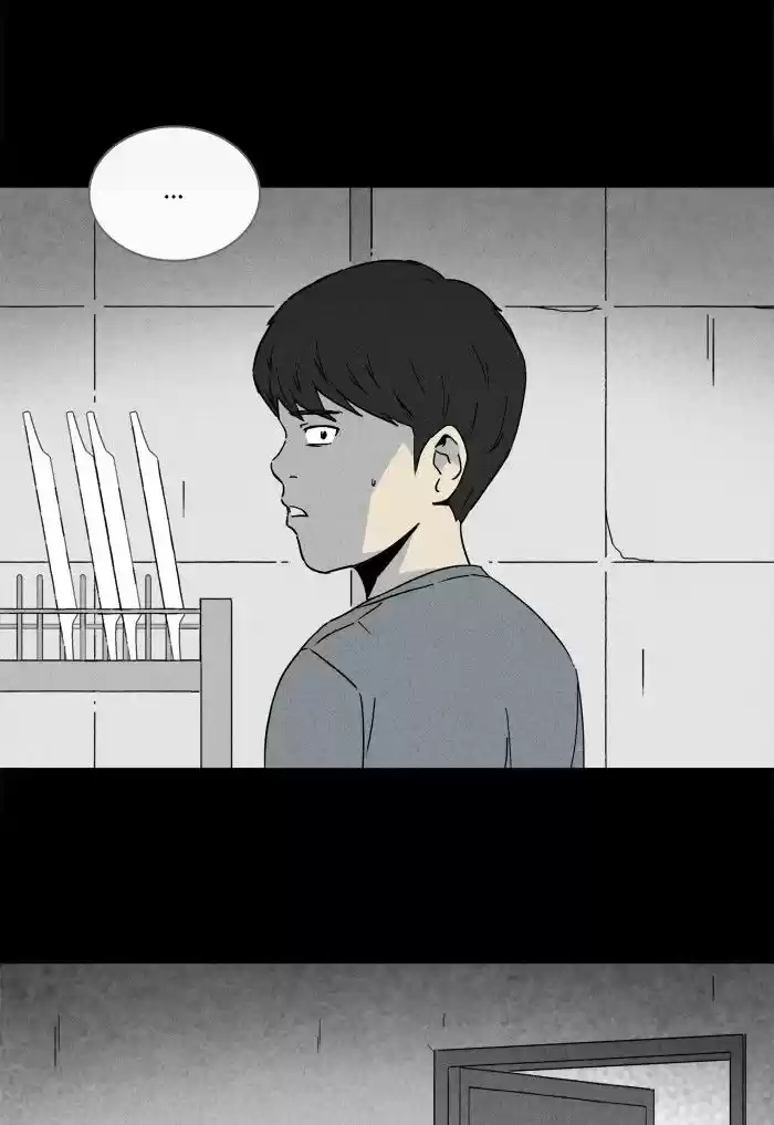 Tales of the unusual 244