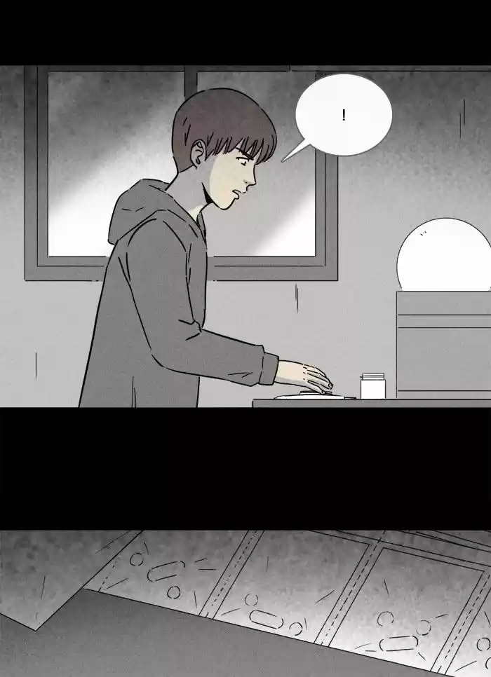 Tales of the unusual 245