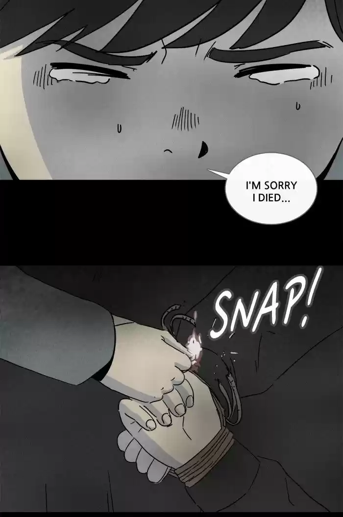 Tales of the unusual 246