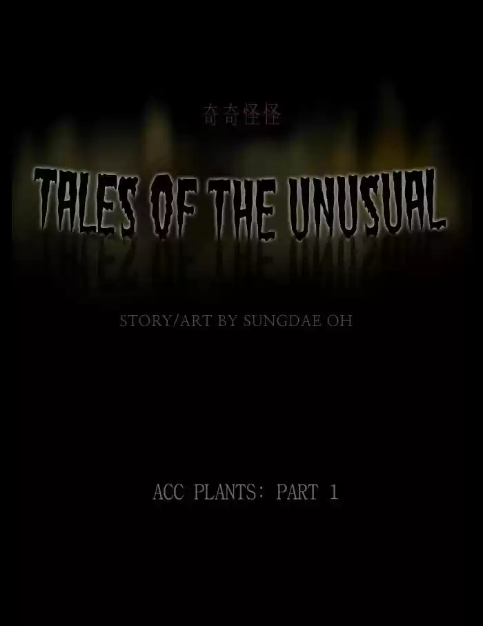 Tales of the unusual 247