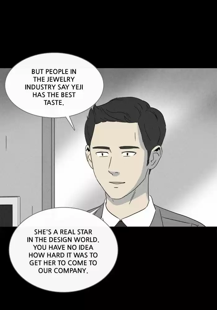 Tales of the unusual 247