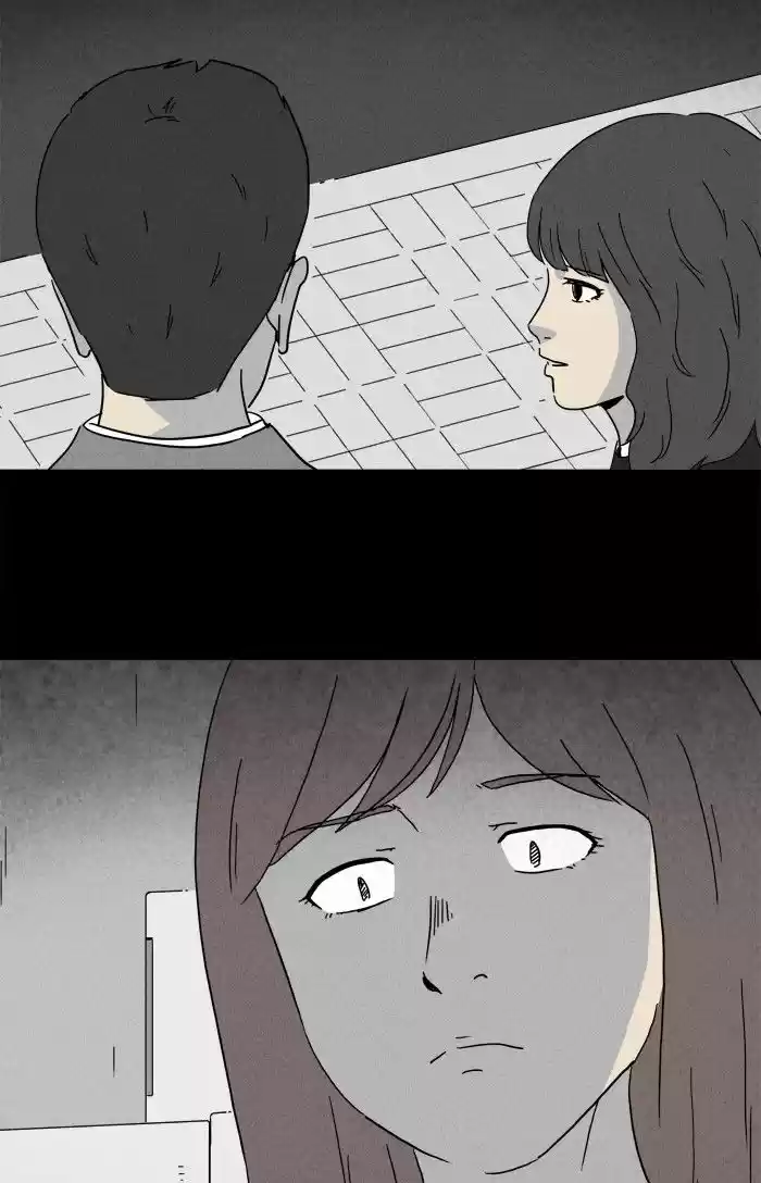 Tales of the unusual 247