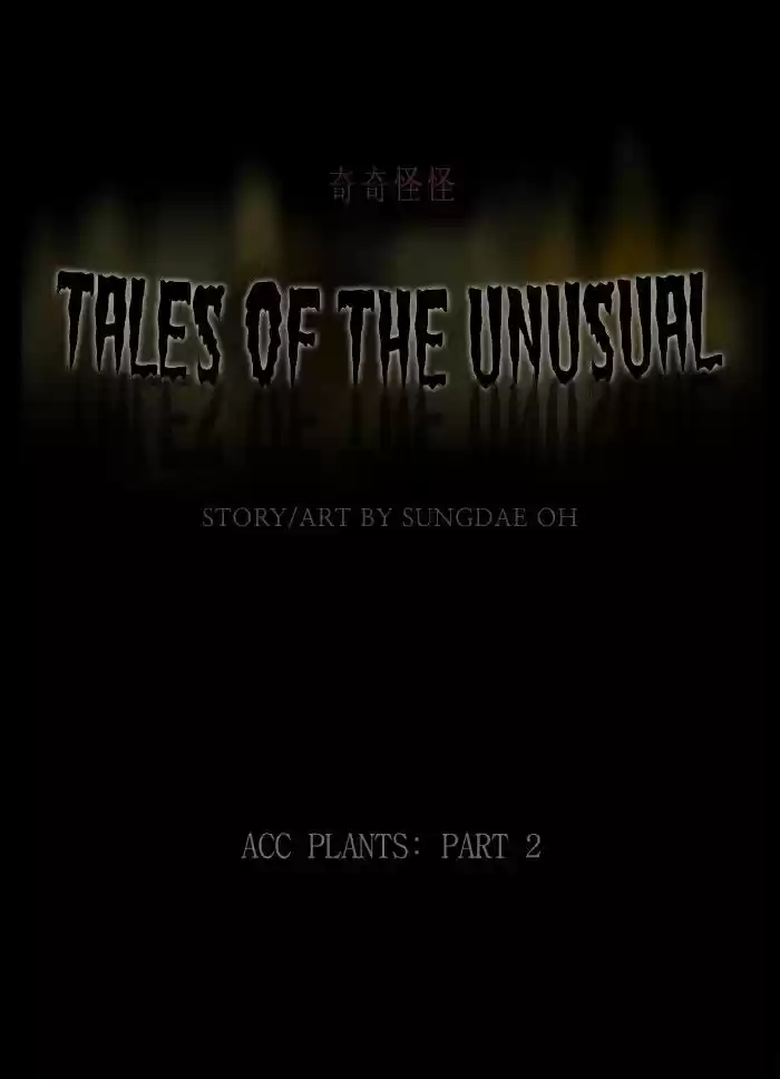 Tales of the unusual 248