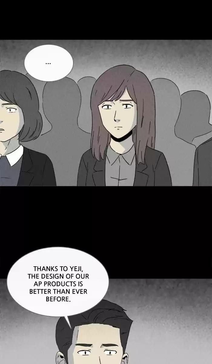 Tales of the unusual 248