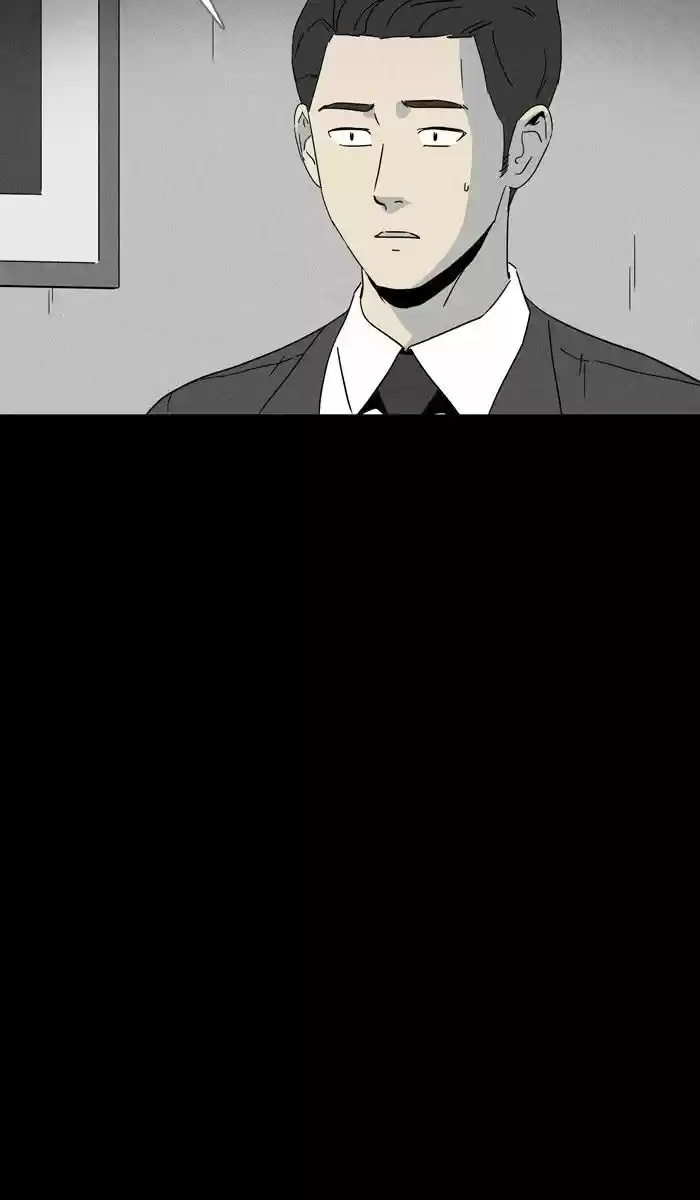 Tales of the unusual 248