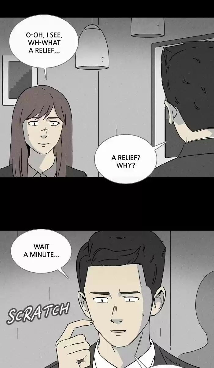 Tales of the unusual 248