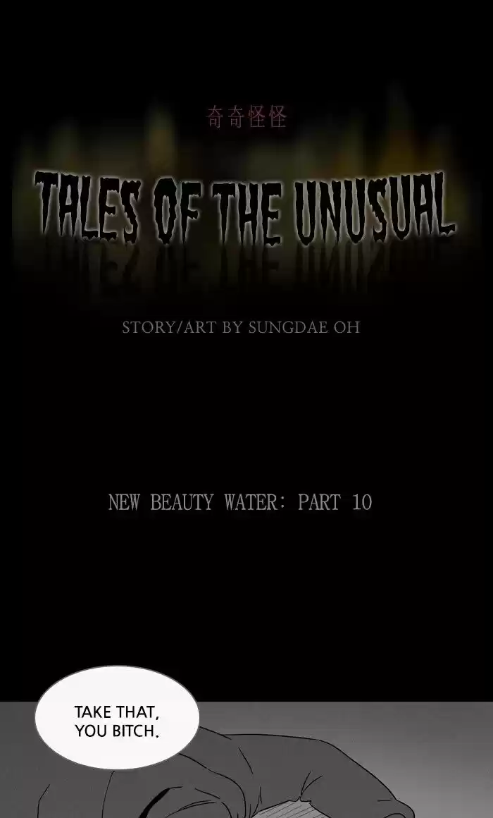 Tales of the unusual ch.289