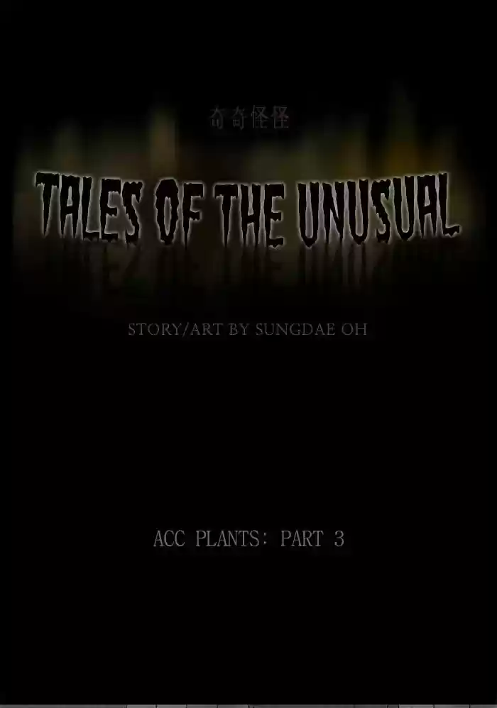 Tales of the unusual Chapter 250: Ep.249:
