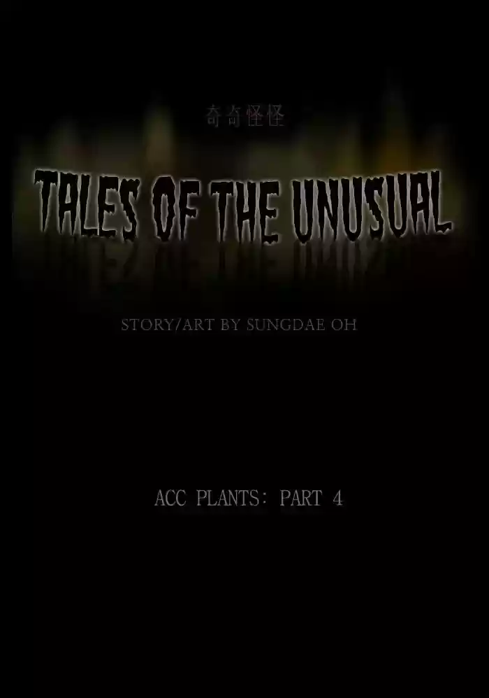Tales of the unusual Chapter 251: Ep.250: