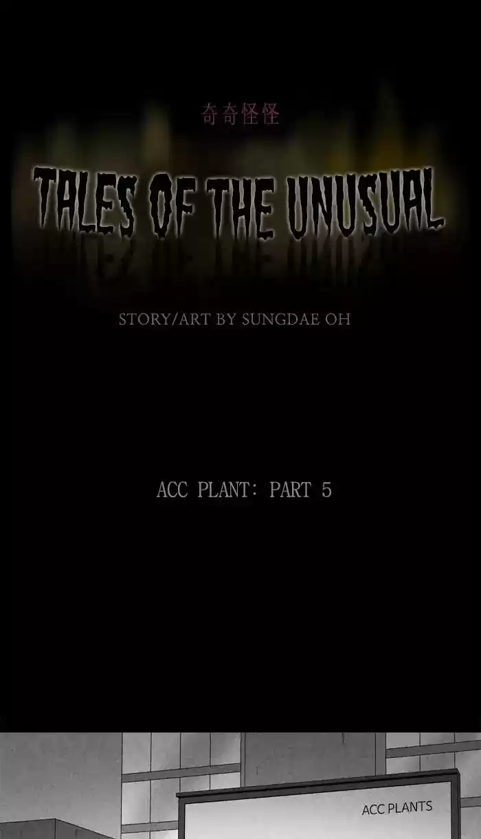 Tales of the unusual Chapter 252: Ep.251: