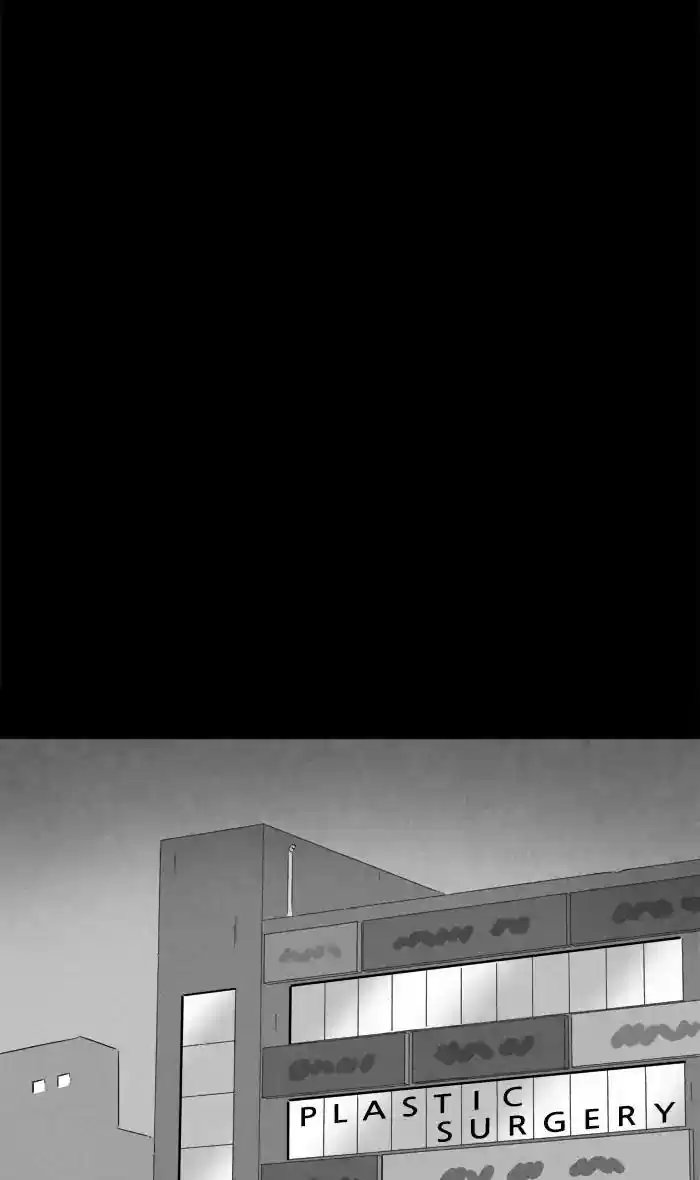 Tales of the unusual Chapter 252: Ep.251: