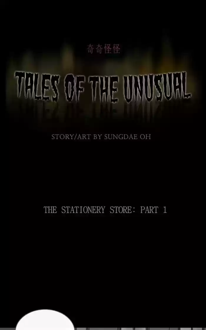 Tales of the unusual Chapter 254: Ep.253: