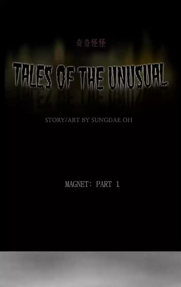 Tales of the unusual Chapter 256: Ep.255: