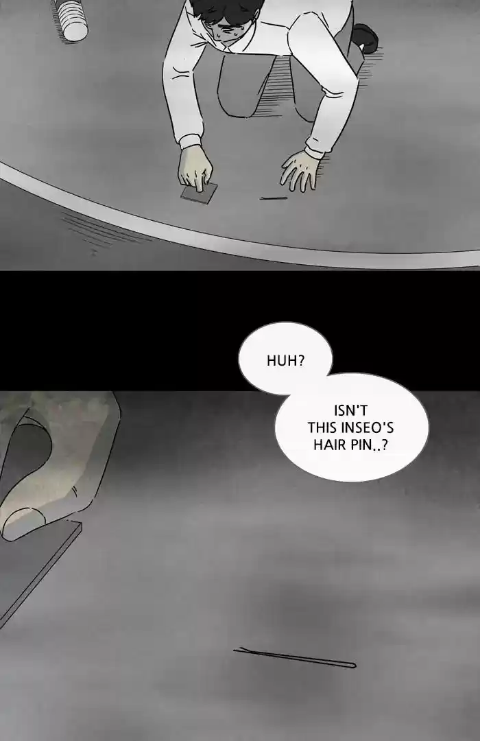 Tales of the unusual Chapter 259: