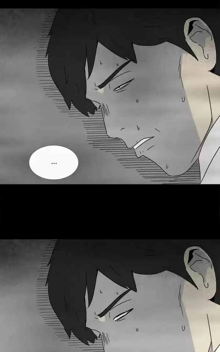 Tales of the unusual Chapter 259: