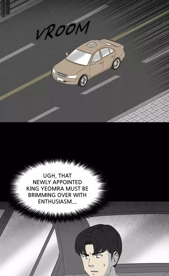 Tales Of The Unusual Chapter 299