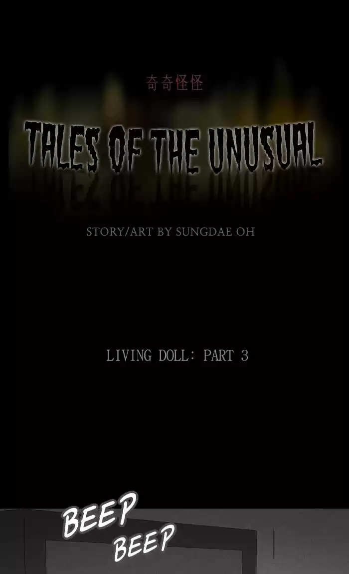 Tales Of The Unusual Chapter 304