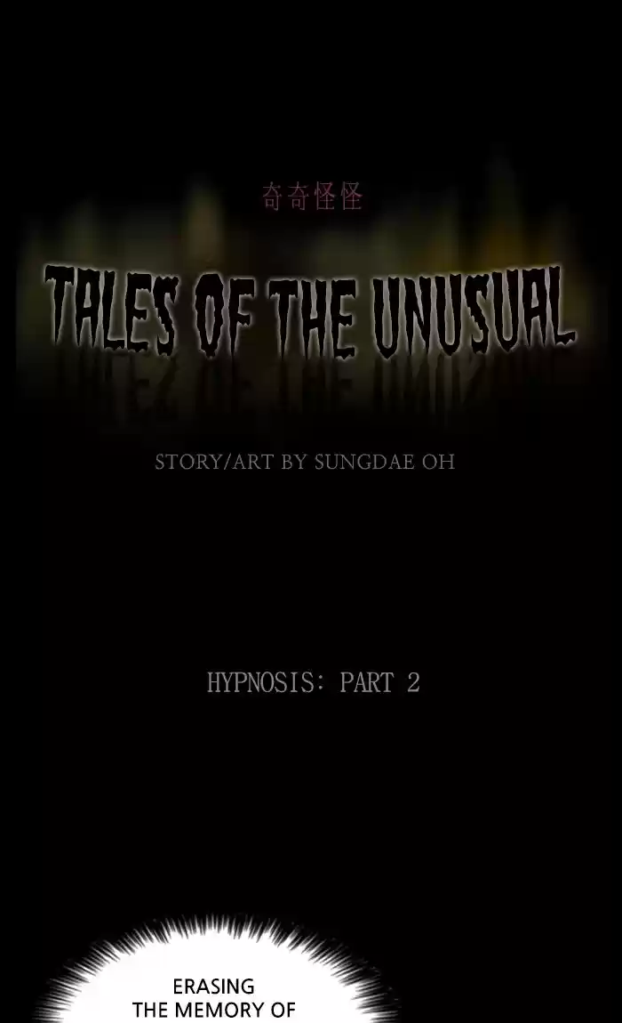 Tales Of The Unusual Chapter 312