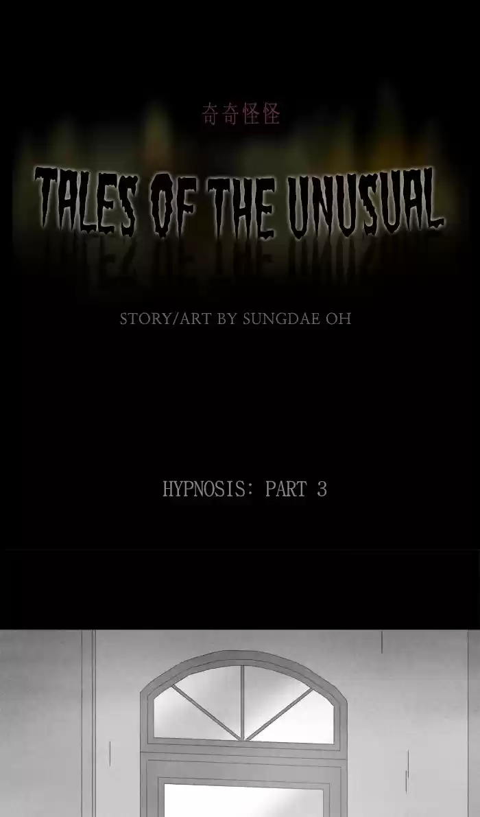 Tales Of The Unusual Chapter 313