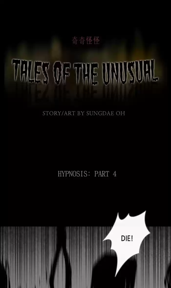 Tales Of The Unusual Chapter 314