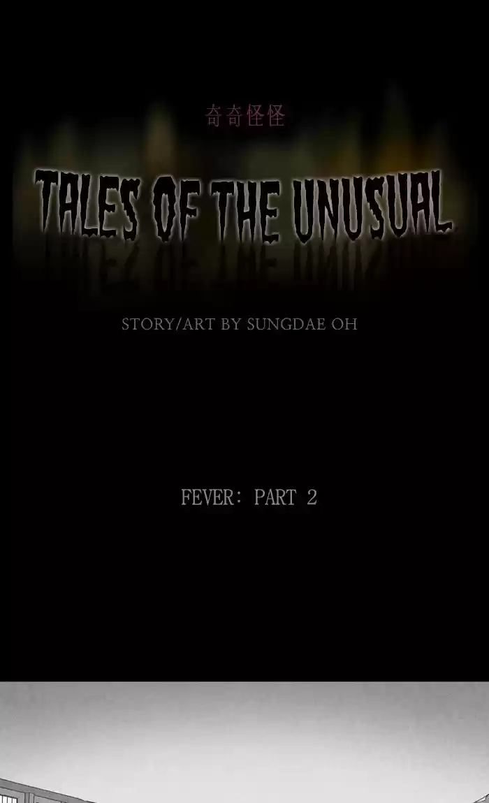 Tales Of The Unusual Chapter 321