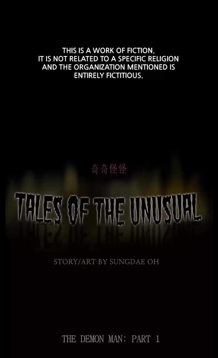 Tales Of The Unusual Chapter 322