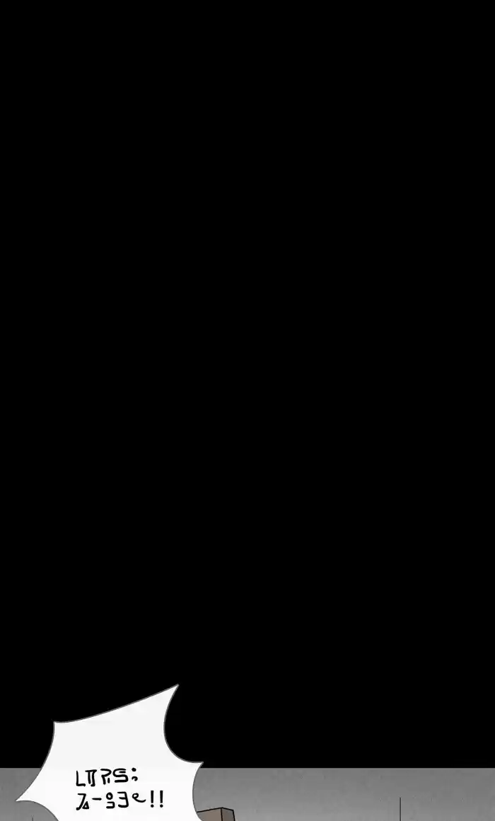 Tales Of The Unusual Chapter 322