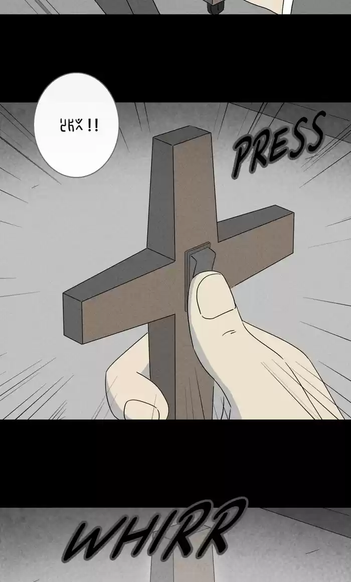 Tales Of The Unusual Chapter 322