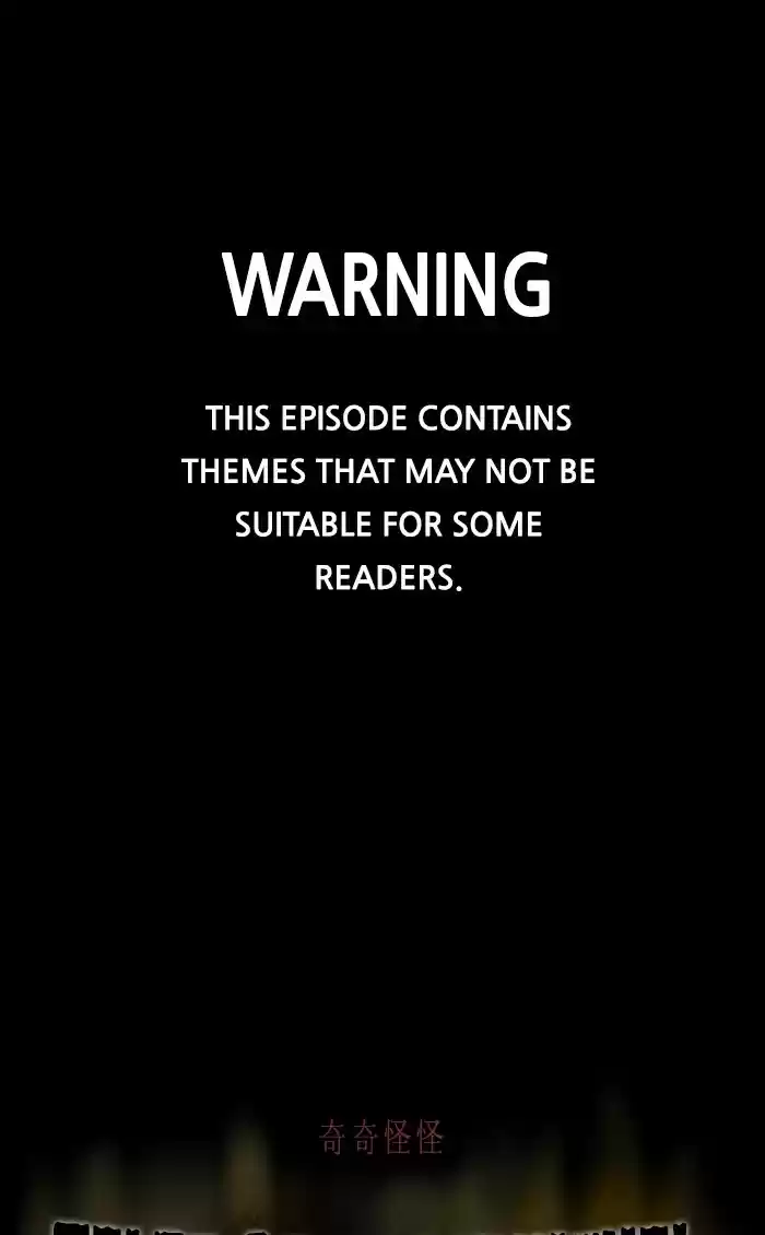 Tales Of The Unusual Chapter 326