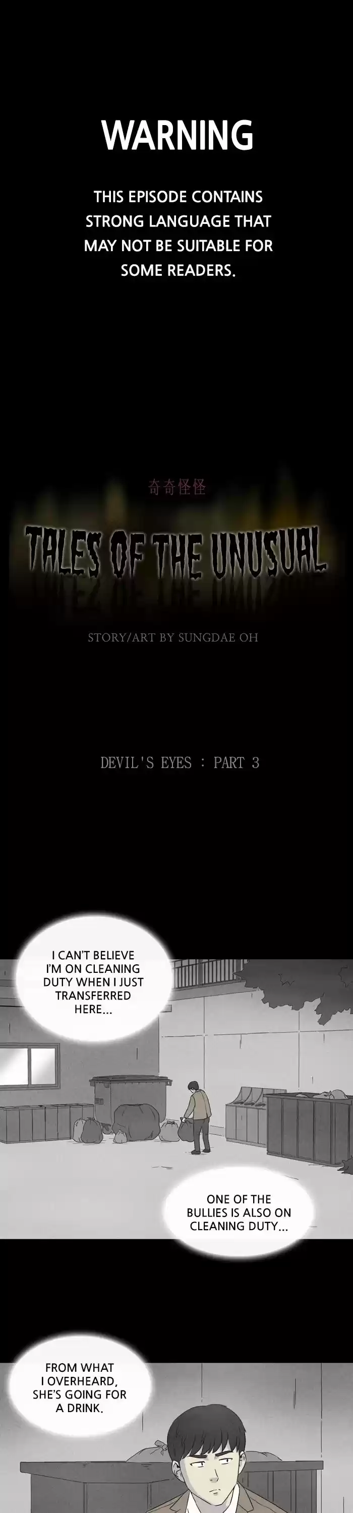 Tales Of The Unusual Chapter 337