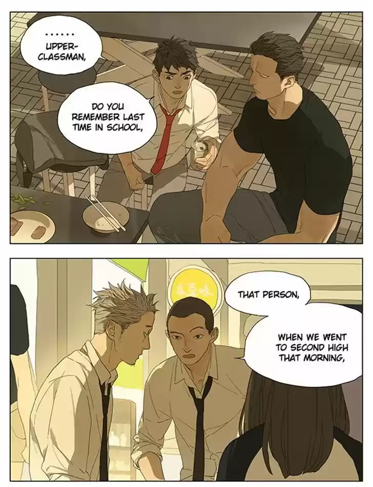 Tamen De Gushi 112