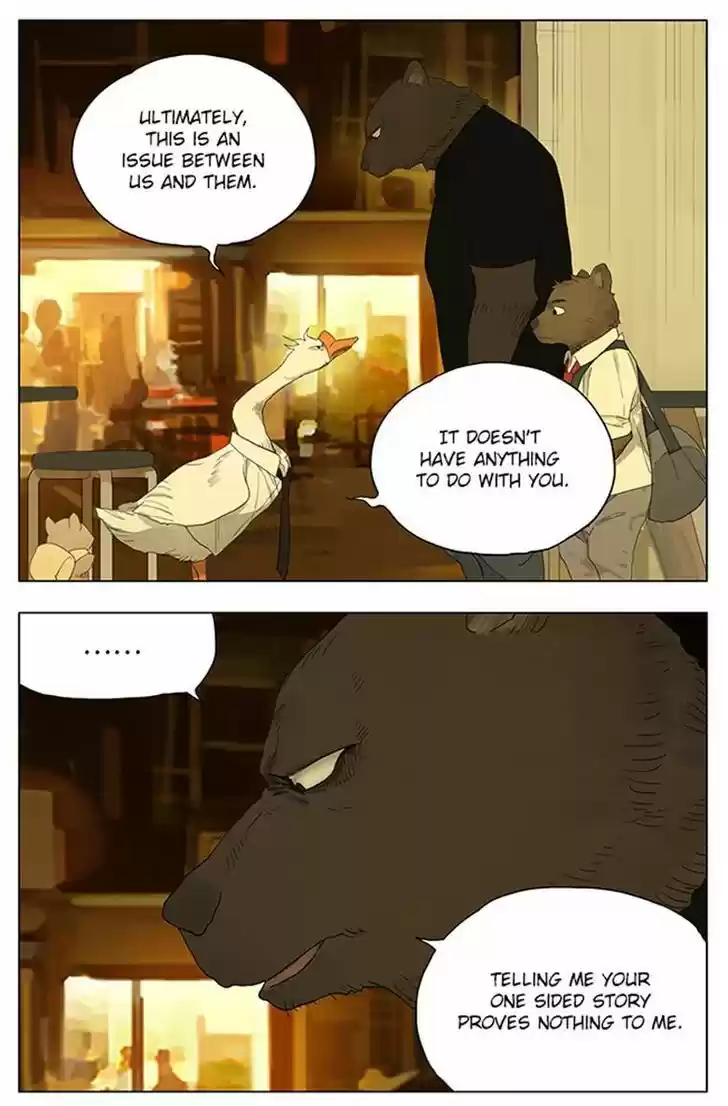 Tamen De Gushi 113
