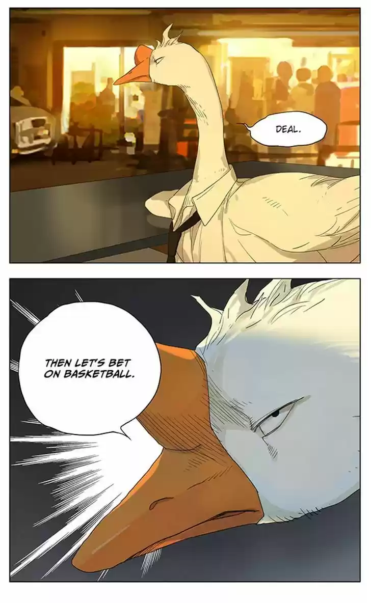 Tamen De Gushi 113