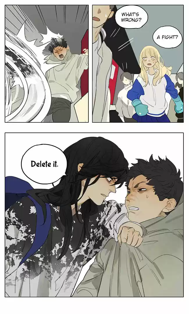 Tamen De Gushi 179.9