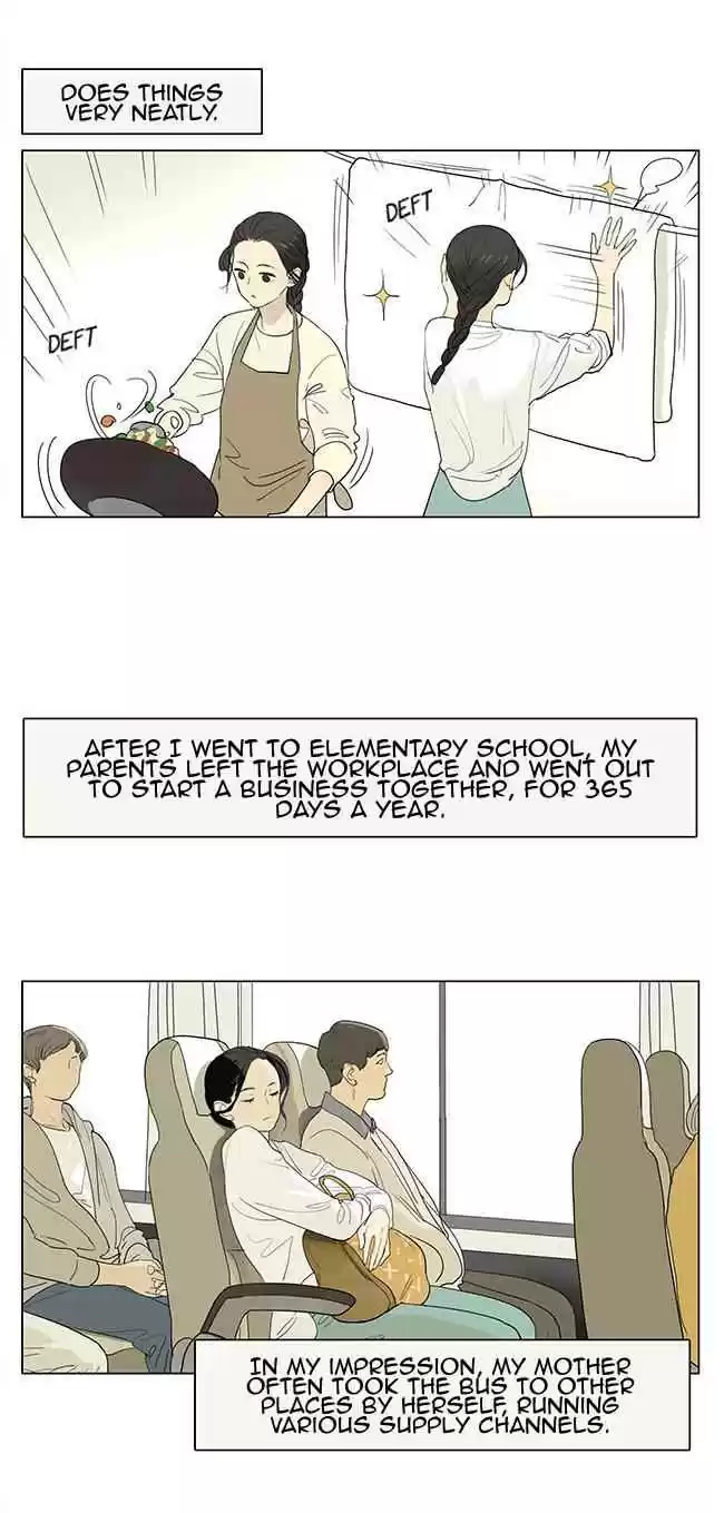 Tamen de Gushi 206