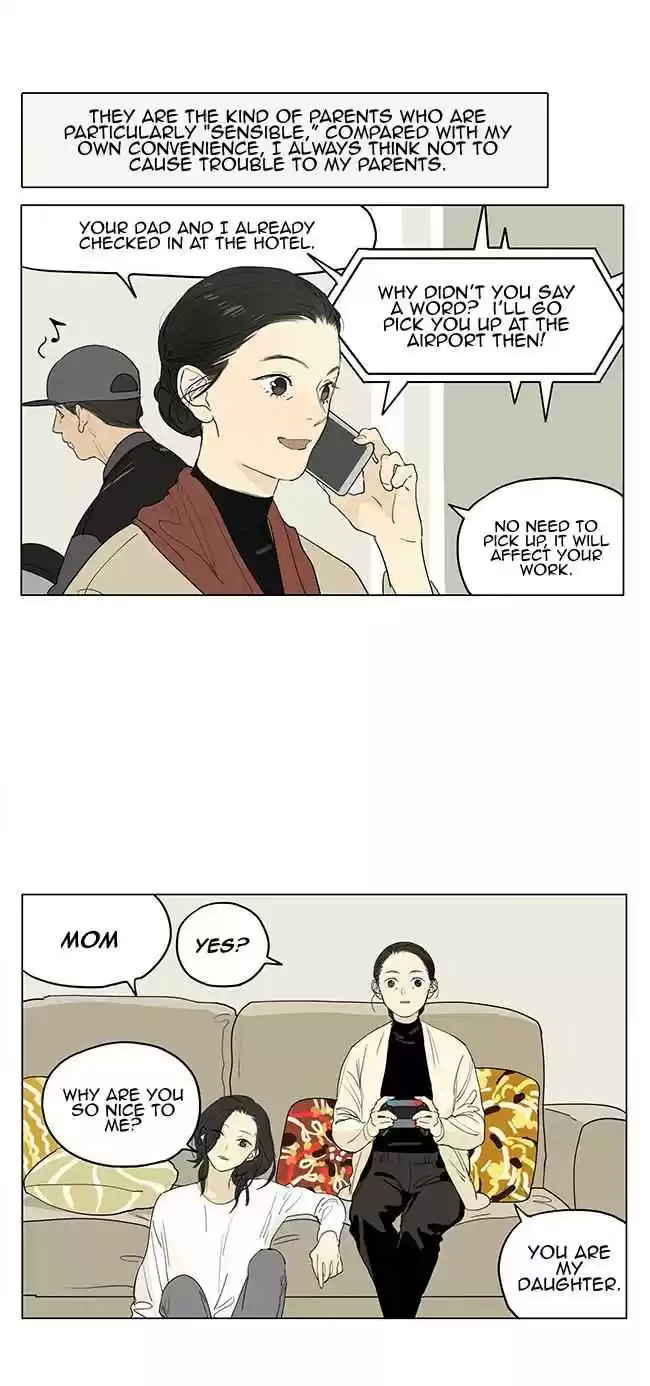 Tamen de Gushi 206