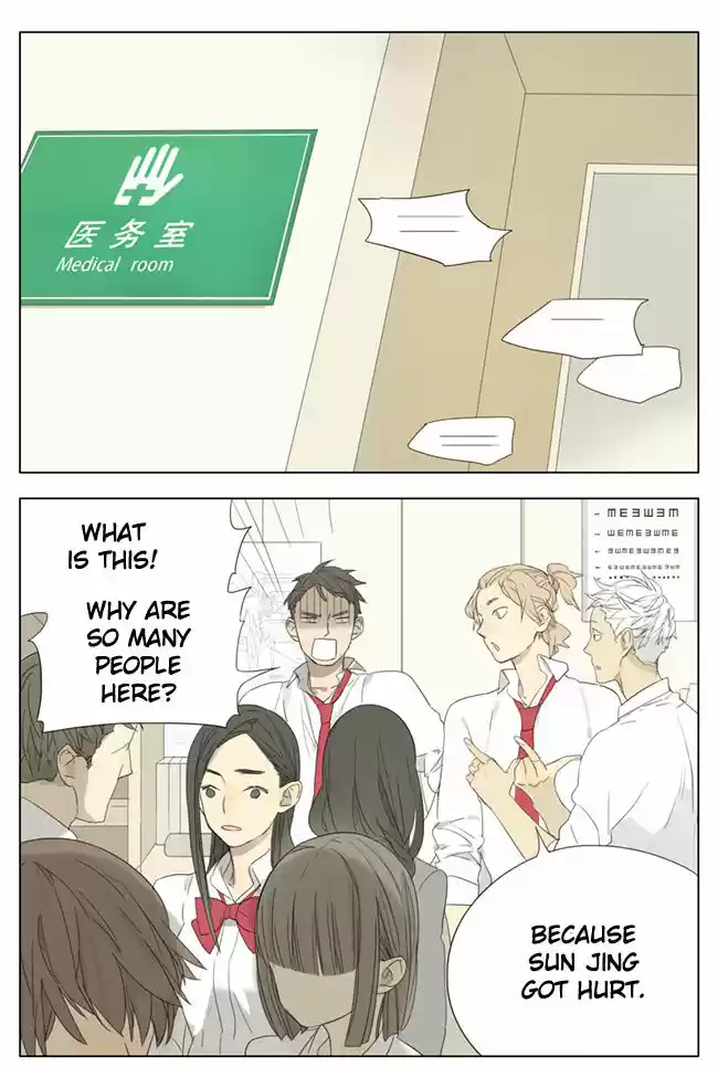 Tamen De Gushi 74